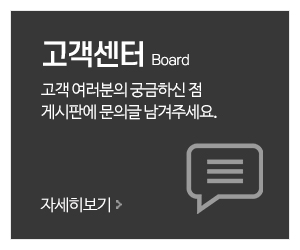 현대종합인테리어_메인중간_고객센터