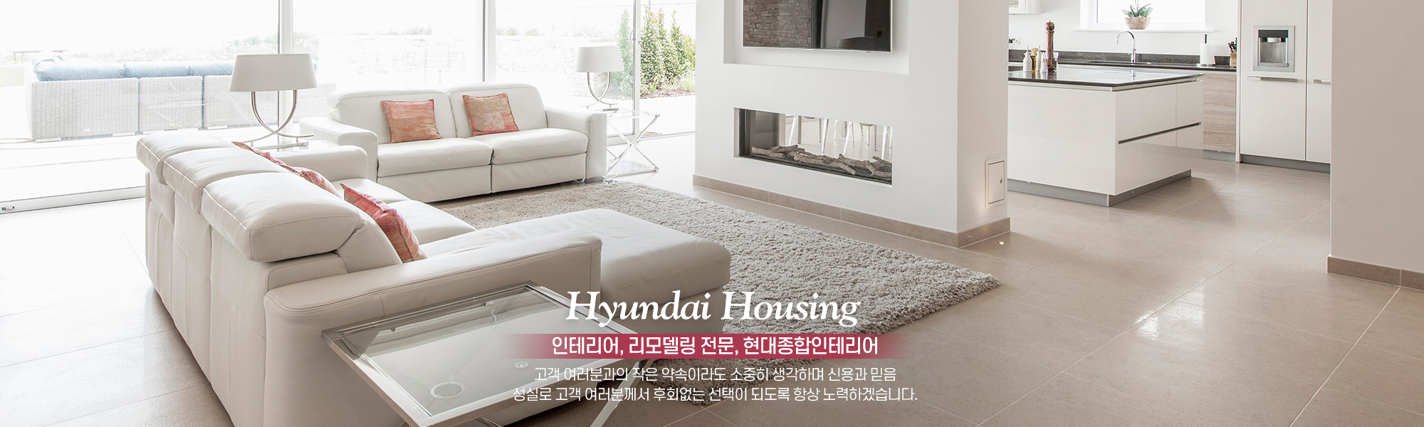 20210430141901_iTOmZAXl.jpg_carousel_남양주인테리어_남양주인테리어, 현대종합인테리어, 현대장식, 남양주도배장판, 남양주인테리업체, 오남읍인테리어, 남양주시인테리어