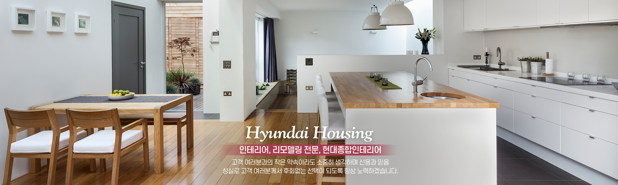 20210430141902_jqfi97rh.jpg_carousel_남양주인테리어_남양주인테리어, 현대종합인테리어, 현대장식, 남양주도배장판, 남양주인테리업체, 오남읍인테리어, 남양주시인테리어