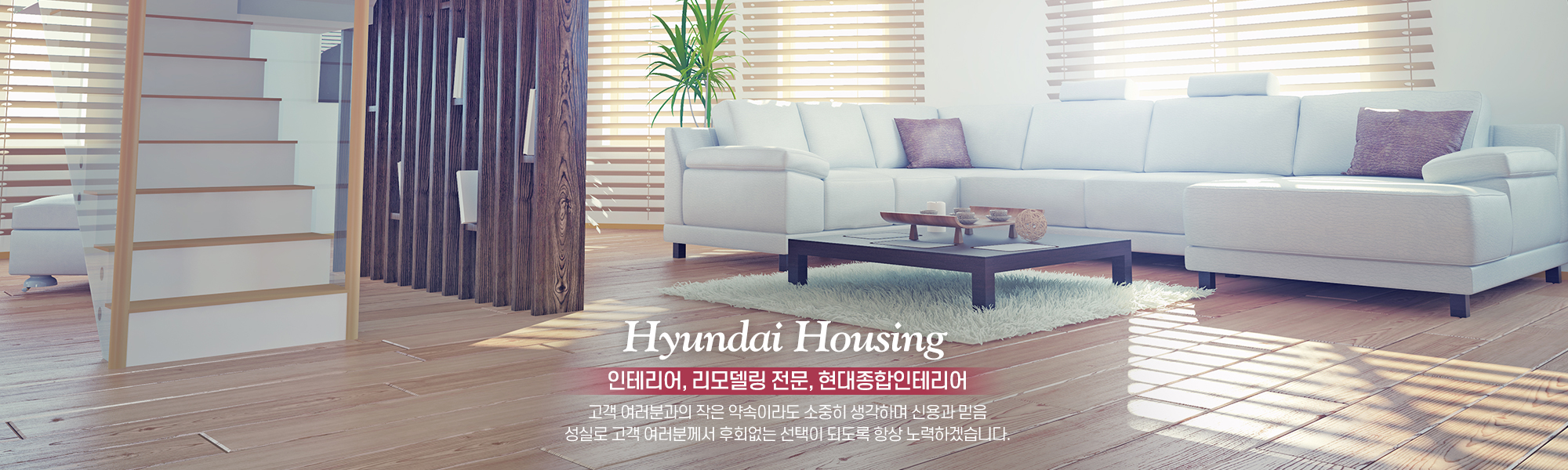 20210430141902_pOeMn9WX.jpg_carousel_남양주인테리어_남양주인테리어, 현대종합인테리어, 현대장식, 남양주도배장판, 남양주인테리업체, 오남읍인테리어, 남양주시인테리어