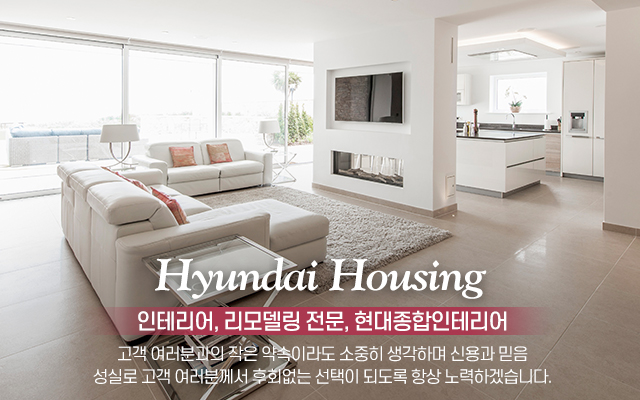 20210430141926_eN7KEUV9.jpg_carousel_남양주인테리어_남양주인테리어, 현대종합인테리어, 현대장식, 남양주도배장판, 남양주인테리업체, 오남읍인테리어, 남양주시인테리어