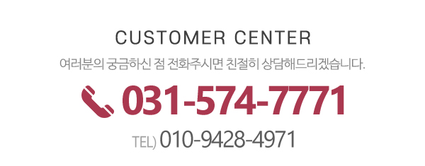 현대종합인테리어_메인하단_내용